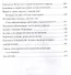 Владимир Короленко и революционная смута в России. 1917-1921. От Первой мировой до красного террора и НЭПа - 2