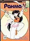 Ранма 1/2. Том 5 (Ranma ½). Манга