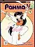 Ранма 1/2. Том 5 (Ranma ½). Манга - 0
