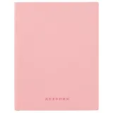 Дневник школьный GoodMark, Light pink soft touch