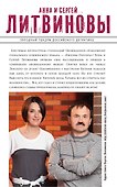 Та самая Татьяна: роман и рассказы - 1