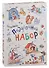 Без папы - никуда! Подарочный набор: Самый лучший папа, Бывают папы разные, С папой на работу (комплект из 3 книг) - 1