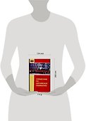Справочник по английской грамматике - 1