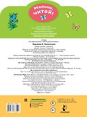 Песенка Чиполлино - 1