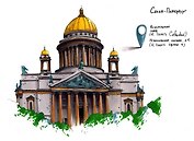 Открытка 10*15 Le Molganzoid Исаакиевский Арт.8009