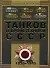 Полная энциклопедия танков и бронетехники СССР Второй мировой войны 1939-1945 - 0