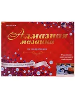 Набор для творчества, Рыжий кот, Алмазная мозаика Игривые котята (класс.) 30*40см. с подр. с полн. заполн. 31 цв B1080