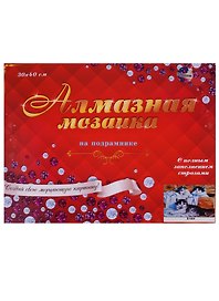 Набор для творчества, Рыжий кот, Алмазная мозаика Игривые котята (класс.) 30*40см. с подр. с полн. заполн. 31 цв B1080