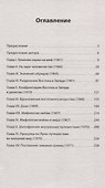 Мифы для жизни  (#экопокет) - 2