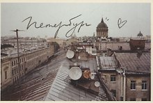 Открытка одинарная "Пленочное фото. Казанский собор"