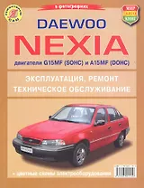Daewoo Nexia в ч/б фото
