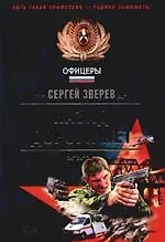 Назад дороги нет