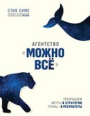 Источник вдохновения. 3 книги для тех, кто ищет ключ к изменению мышления - 0