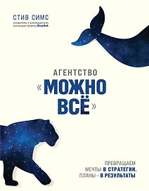 Источник вдохновения. 3 книги для тех, кто ищет ключ к изменению мышления