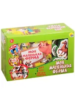 Моя маленькая ферма (набор: книга + пазл + фигурки животных)