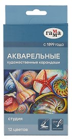Карандаши цветные 12 цветов акварельные «Студия», ГАММА
