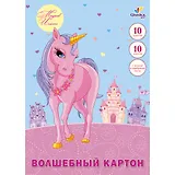 Картон цветной 10цв 10л А4 "Волшебный пони" волшебный, карт.папка, Unnika