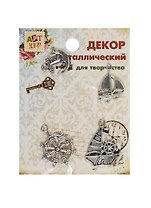 Набор Декор металл Морской прибой (807400) (4шт) (Арт Узор) (упаковка)