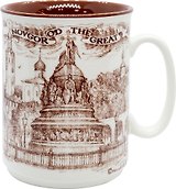 Кружка фарфоровая "Великий Новгород", коричневый цвет
