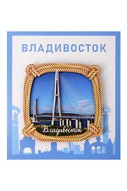 Сувенирный магнит Мост в ясный день (Владивосток) (дерево) (8х8) (Мвяд1)