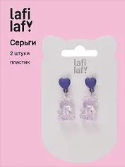 Сережки Мармеладные мишки с сердечками (фиолетовые) (2шт) (пластик) (12-48782-202405-AC2) (Lafilaf)