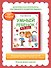 Умный ребенок: 4-5 лет - 1