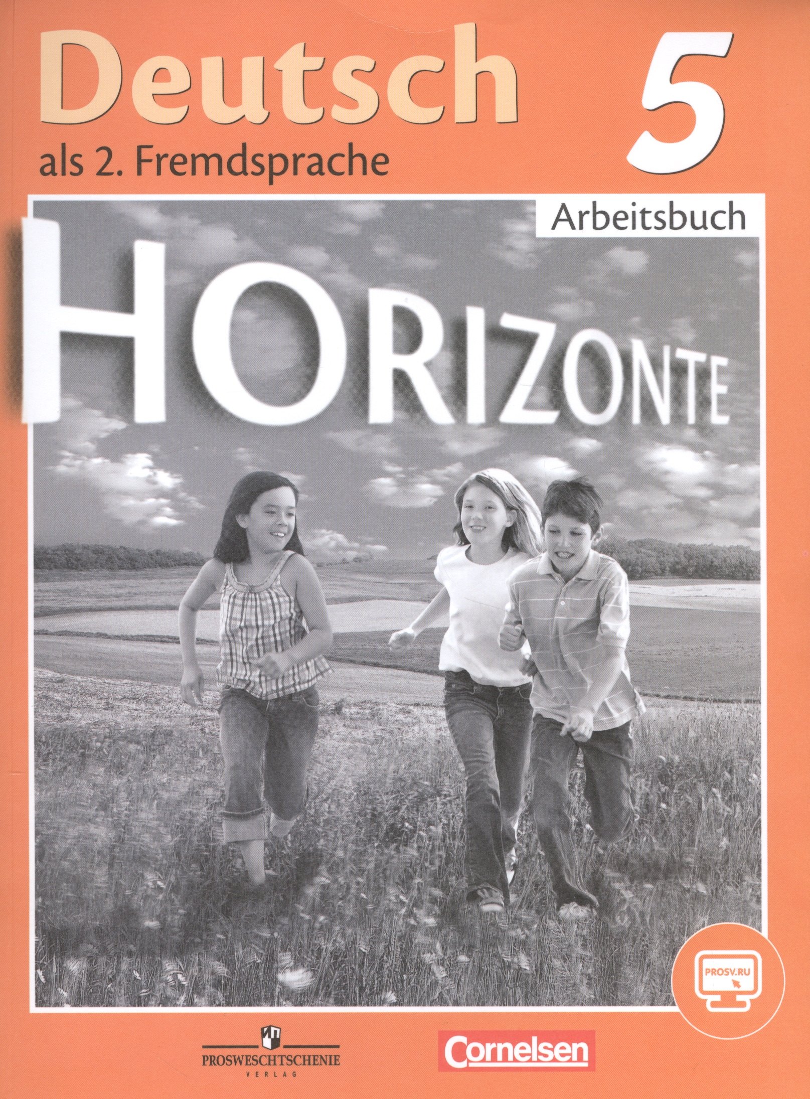   Буквоед Horizonte. Немецкий язык. Рабочая тетрадь. 5 класс