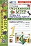 Окружающий мир. 1 класс. Тетрадь для практических работ № 1 с дневником наблюдений. К учебнику А.А. Плешакова "Окружающий мир. 1 класс. В 2-х частях. Часть 1" - 0