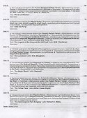 English. Практический курс английского языка - 2