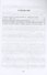 Фантастическая симфония. Транскрипция для фортепиано Ф.Листа. Ноты - 1