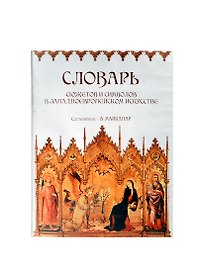 Говорящая карта мира (3-6 лет) (38393) (коробка)