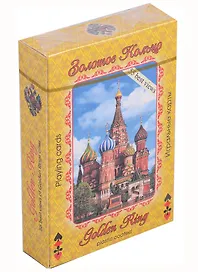 Игральные карты сувенирные «Золотое кольцо», жёлтые, АКМ