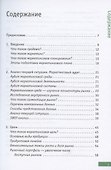 Маркетинговый план: Кратко, ясно, просто - 1