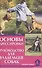 Основы дрессировки. Руководство для владельцев собак - 0