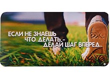 КАЗБАЕВ Магнит Цитаты, 11х5,5см, Ц091