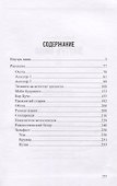 Внутрь вина - 1