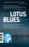 Лотос-блюз - 1
