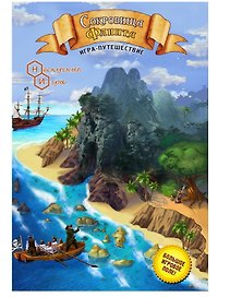 Настольная игра-ходилка «Сокровища Флинта», Дрофа-Медиа