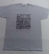 Футболка Бегут задумчивые люди (Д.Хармс) хлопок, серая, р-р M