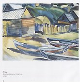 Живопись. Графика. Скульптура - 1