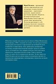 Собрание сочинений. Том 4. 1999-2000 - 1