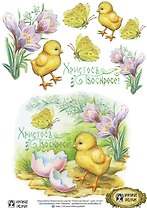 Декупажная карта переводная Светлая Пасха (D-037) (упаковка)