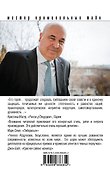 Третий вариант - 1