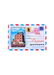 Магнит Рязань конверт (мет.пл.) (02-87KN-1)