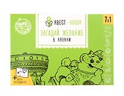 ГС Квест-набор Загадай желание в Казани (12х8)