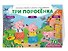 Три поросенка (+70 наклеек). Сказки, раскраски и игры - 2