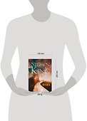 Insomnia (Stephen King) Бессонница (Стивен Кинг) / Книги на английском языке - 2