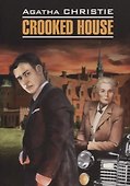 Crooked House - 0