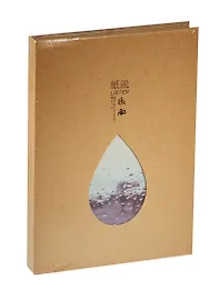 Записная книжка «Капля» А6+, 80 листов, Haich