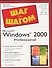 Microsoft Windows 2000 - 0